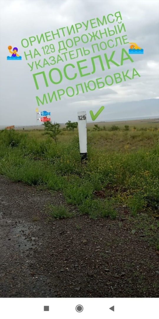 Домик в Самарке - Limpopo Travel в России