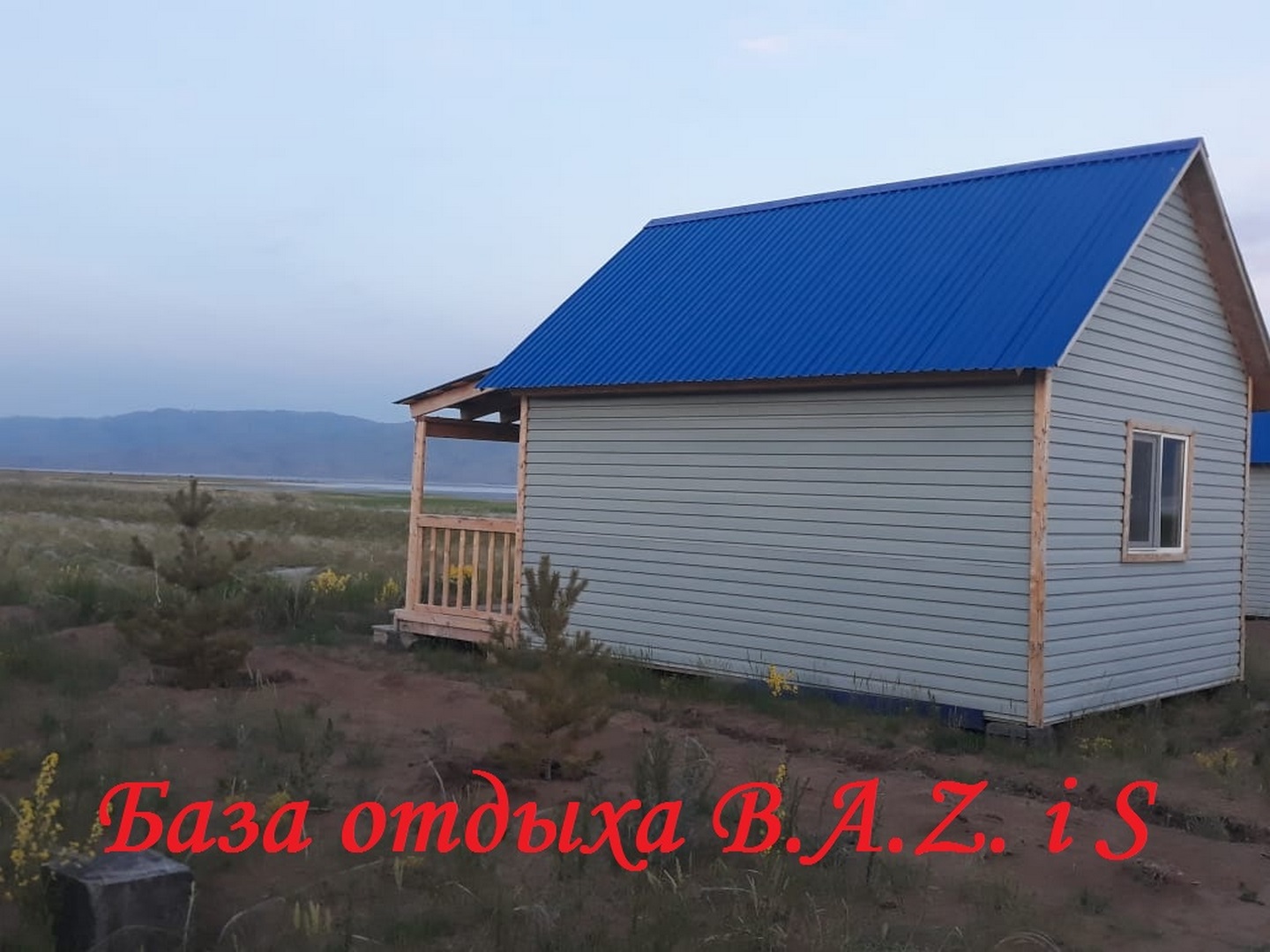 База отдыха «B.A.Z.и S.» - Limpopo Travel в России