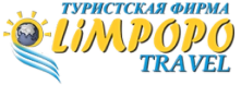 Limpopo Travel в России